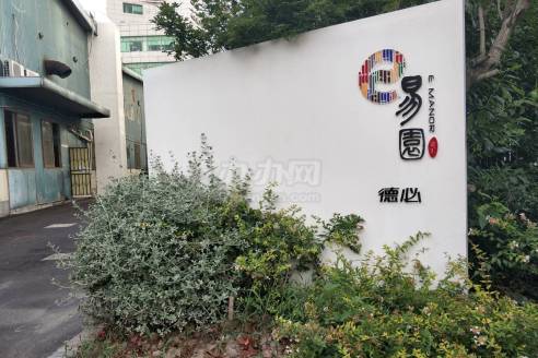 外立面